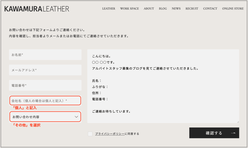 スクリーンショット 2026 01 17 16.31.33