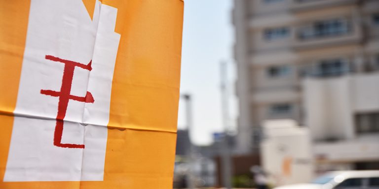 写真1